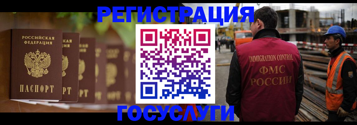 регистрация для дет. сада в Давлеканово
