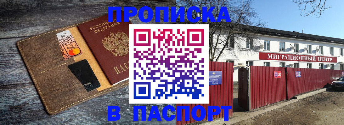 найти адрес прописки в Давлеканово