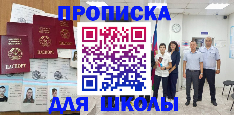 пропишу в квартире в Давлеканово
